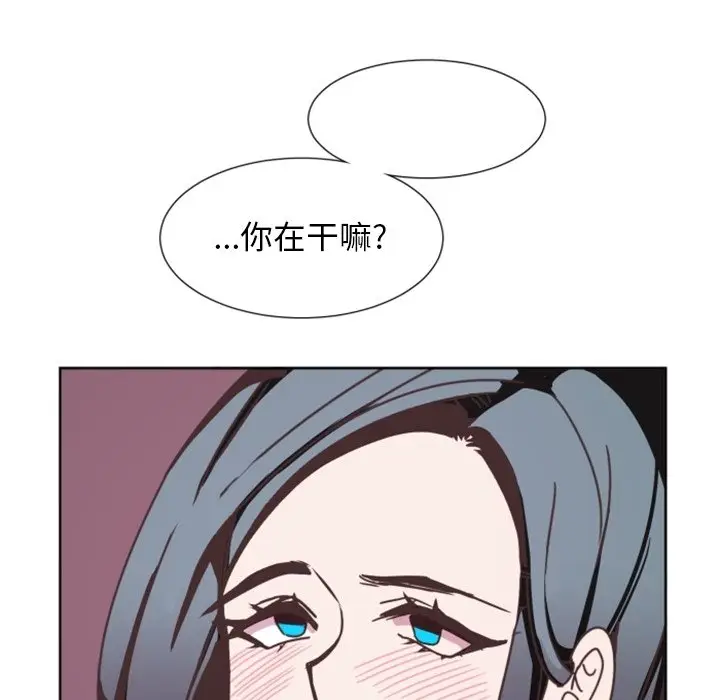 自带香气的男人[顶通]韩漫全集-第 3 话无删减无遮挡章节图片 
