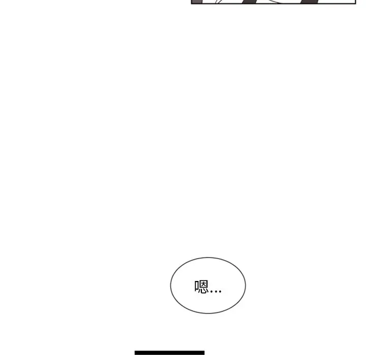自带香气的男人[顶通]韩漫全集-第 3 话无删减无遮挡章节图片 