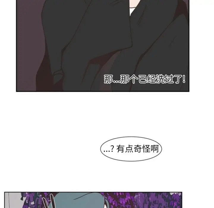 自带香气的男人[顶通]韩漫全集-第 3 话无删减无遮挡章节图片 