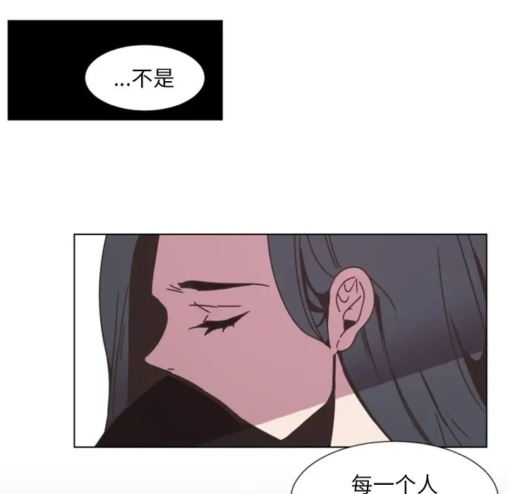 自带香气的男人[顶通]韩漫全集-第 3 话无删减无遮挡章节图片 