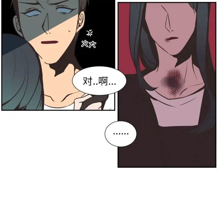 自带香气的男人[顶通]韩漫全集-第 3 话无删减无遮挡章节图片 