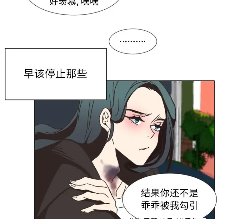 自带香气的男人[顶通]韩漫全集-第 4 话无删减无遮挡章节图片 