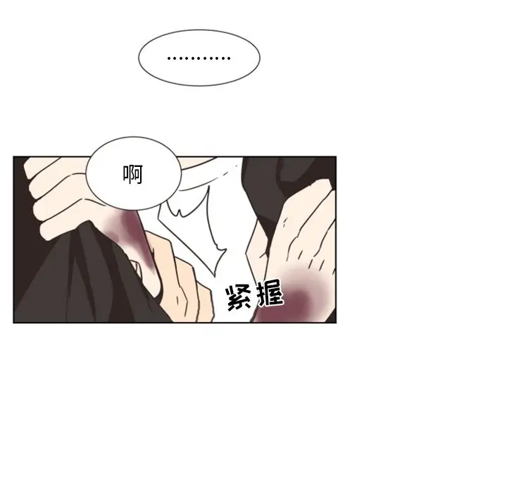 自带香气的男人[顶通]韩漫全集-第 4 话无删减无遮挡章节图片 