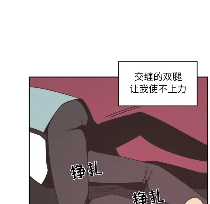 自带香气的男人[顶通]韩漫全集-第 4 话无删减无遮挡章节图片 
