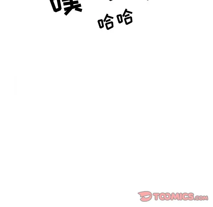 自带香气的男人[顶通]韩漫全集-第 4 话无删减无遮挡章节图片 