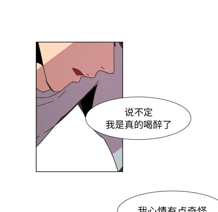 自带香气的男人[顶通]韩漫全集-第 4 话无删减无遮挡章节图片 