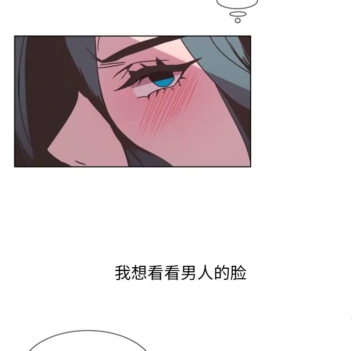 自带香气的男人[顶通]韩漫全集-第 4 话无删减无遮挡章节图片 