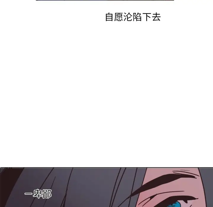 自带香气的男人[顶通]韩漫全集-第 4 话无删减无遮挡章节图片 