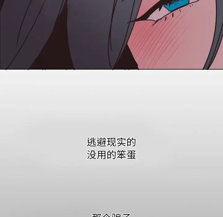 自带香气的男人[顶通]韩漫全集-第 4 话无删减无遮挡章节图片 