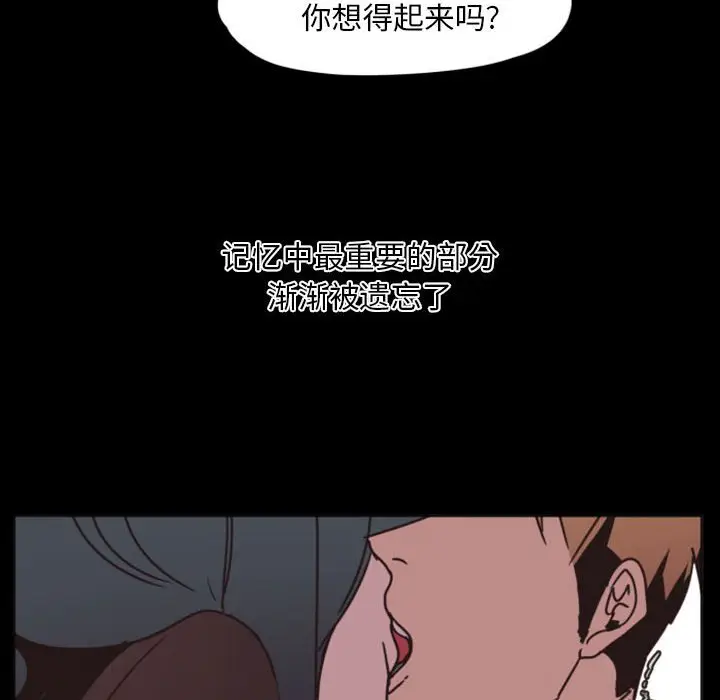 自带香气的男人[顶通]韩漫全集-第 6 话无删减无遮挡章节图片 
