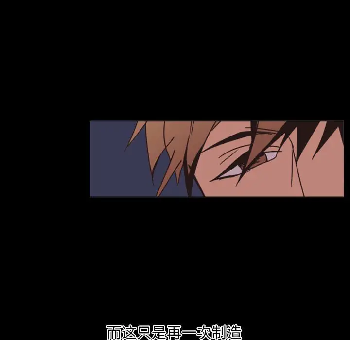 自带香气的男人[顶通]韩漫全集-第 6 话无删减无遮挡章节图片 