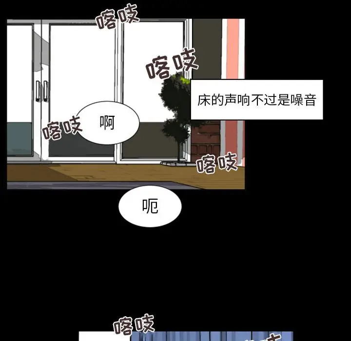 自带香气的男人[顶通]韩漫全集-第 6 话无删减无遮挡章节图片 