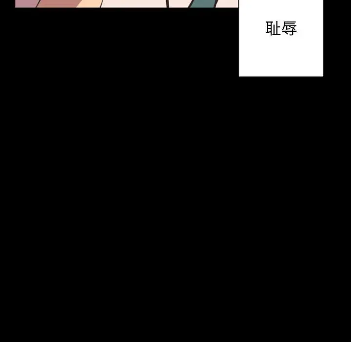 自带香气的男人[顶通]韩漫全集-第 6 话无删减无遮挡章节图片 