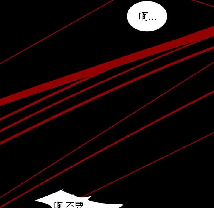 自带香气的男人[顶通]韩漫全集-第 6 话无删减无遮挡章节图片 