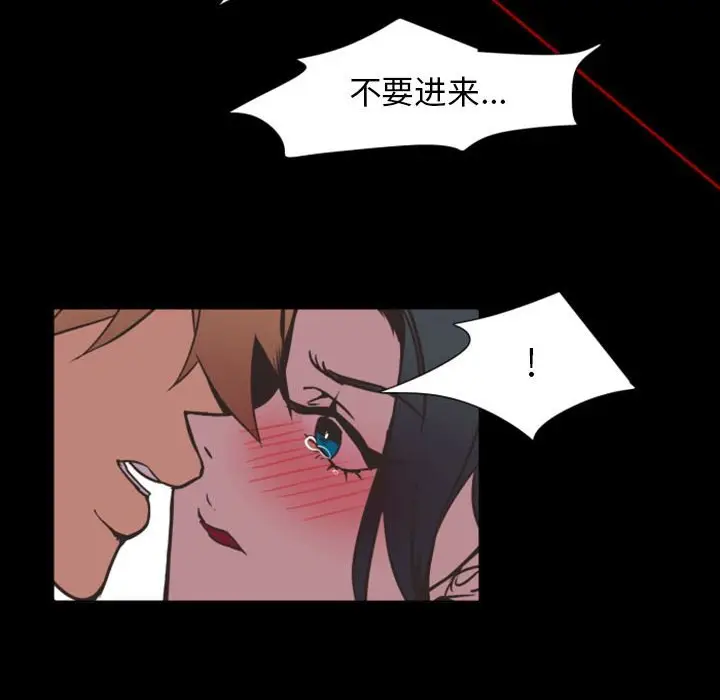 自带香气的男人[顶通]韩漫全集-第 6 话无删减无遮挡章节图片 