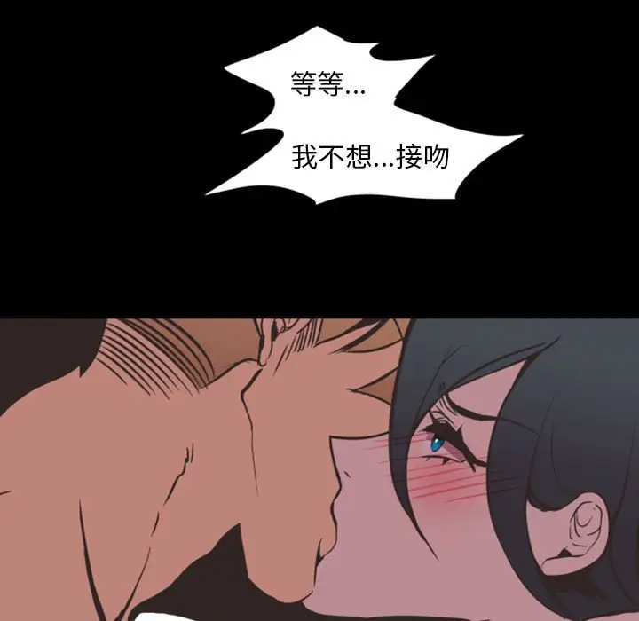 自带香气的男人[顶通]韩漫全集-第 6 话无删减无遮挡章节图片 