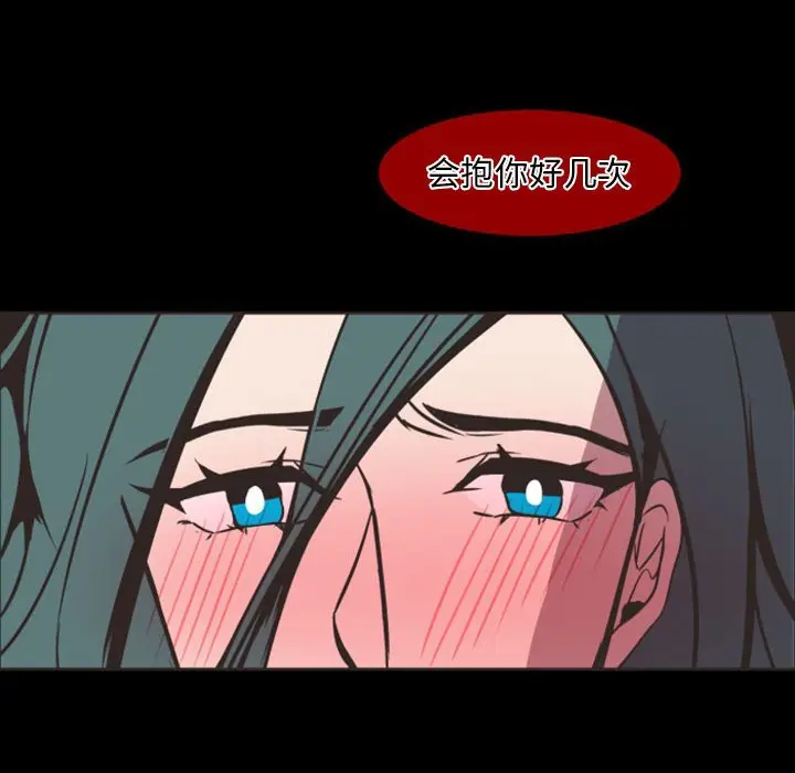 自带香气的男人[顶通]韩漫全集-第 6 话无删减无遮挡章节图片 