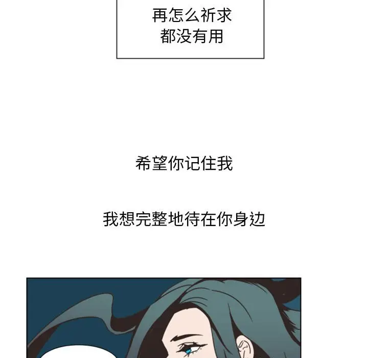 自带香气的男人[顶通]韩漫全集-第 6 话无删减无遮挡章节图片 