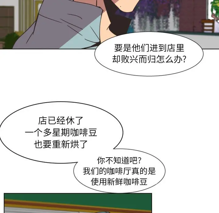 自带香气的男人[顶通]韩漫全集-第 6 话无删减无遮挡章节图片 