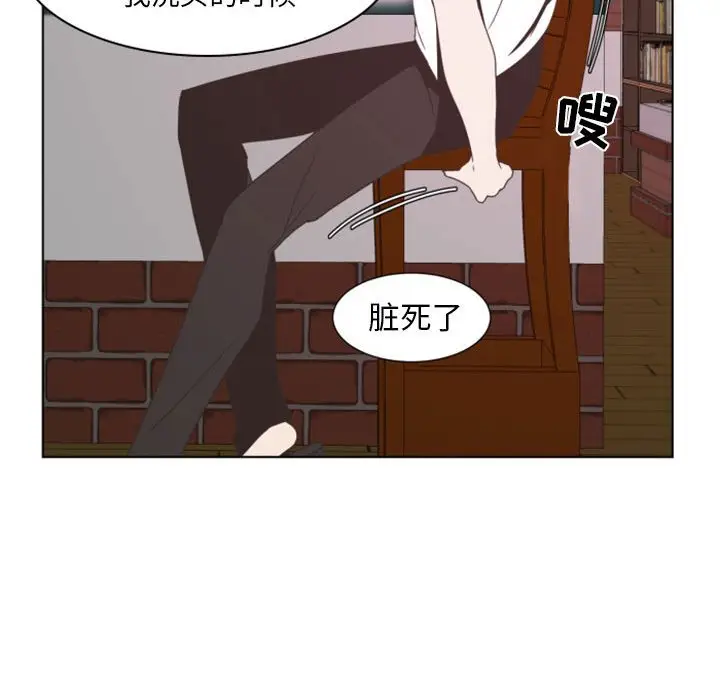自带香气的男人[顶通]韩漫全集-第 6 话无删减无遮挡章节图片 