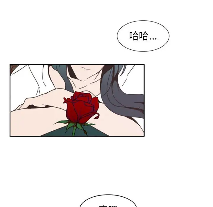 自带香气的男人[顶通]韩漫全集-第 6 话无删减无遮挡章节图片 