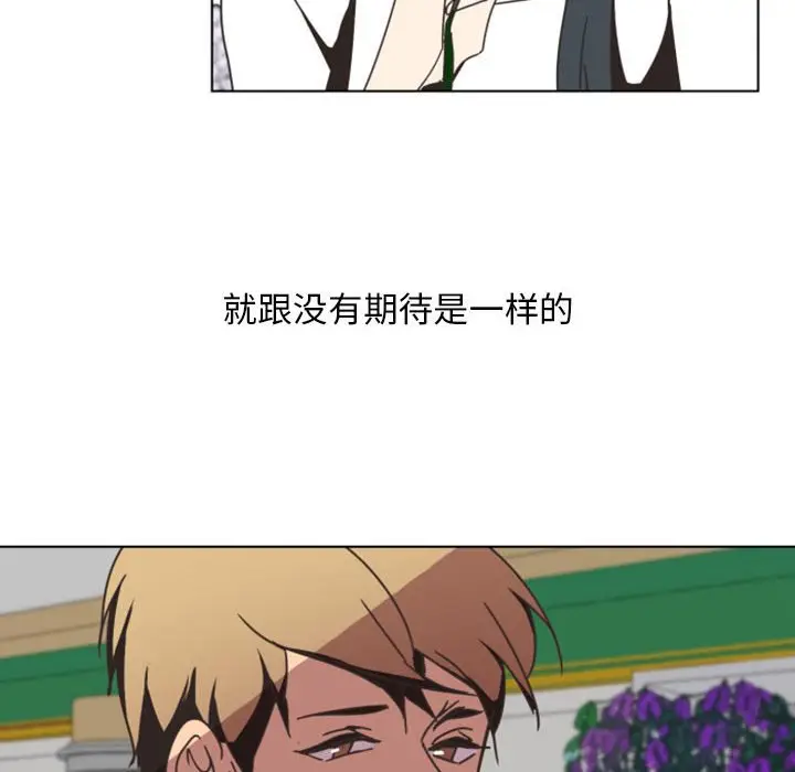 自带香气的男人[顶通]韩漫全集-第 6 话无删减无遮挡章节图片 