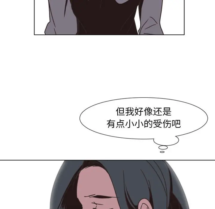 自带香气的男人[顶通]韩漫全集-第 6 话无删减无遮挡章节图片 