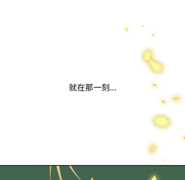 自带香气的男人[顶通]韩漫全集-第 6 话无删减无遮挡章节图片 