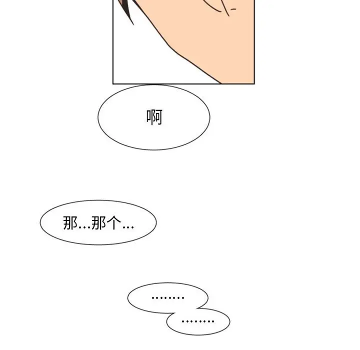 自带香气的男人[顶通]韩漫全集-第 7 话无删减无遮挡章节图片 