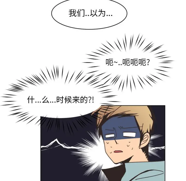 自带香气的男人[顶通]韩漫全集-第 7 话无删减无遮挡章节图片 