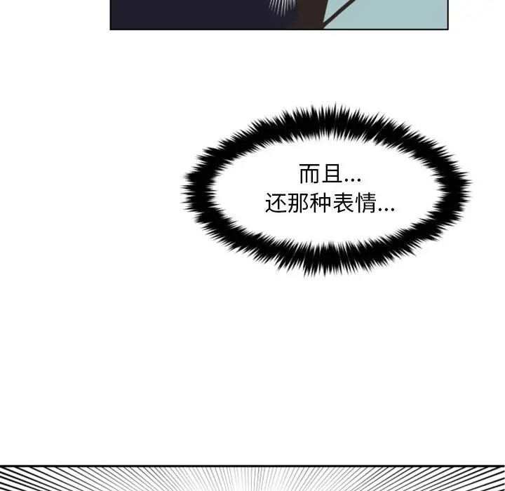 自带香气的男人[顶通]韩漫全集-第 7 话无删减无遮挡章节图片 