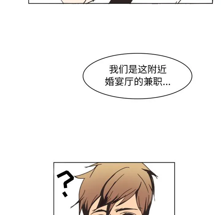 自带香气的男人[顶通]韩漫全集-第 7 话无删减无遮挡章节图片 