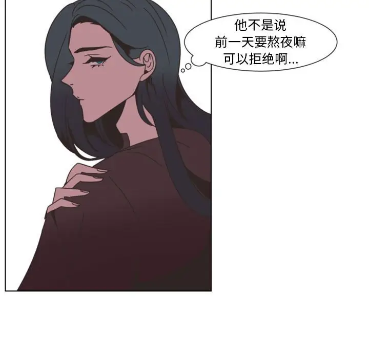 自带香气的男人[顶通]韩漫全集-第 7 话无删减无遮挡章节图片 