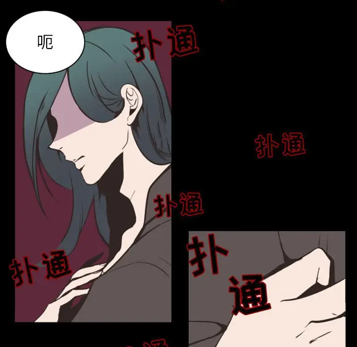 自带香气的男人[顶通]韩漫全集-第 7 话无删减无遮挡章节图片 