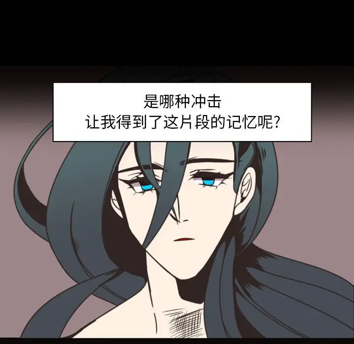 自带香气的男人[顶通]韩漫全集-第 7 话无删减无遮挡章节图片 