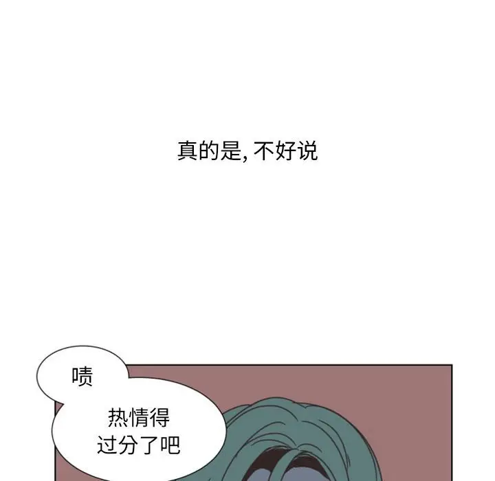 自带香气的男人[顶通]韩漫全集-第 7 话无删减无遮挡章节图片 