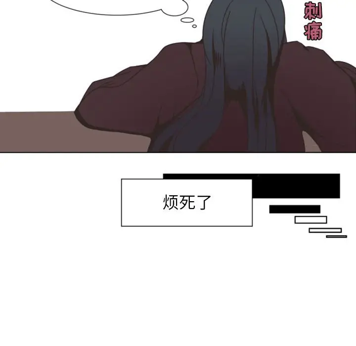 自带香气的男人[顶通]韩漫全集-第 7 话无删减无遮挡章节图片 