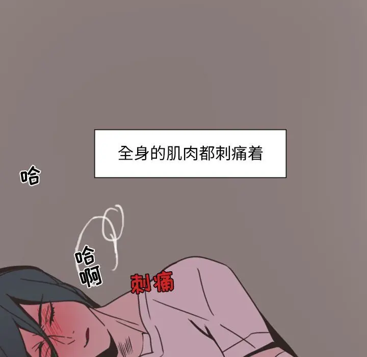 自带香气的男人[顶通]韩漫全集-第 7 话无删减无遮挡章节图片 