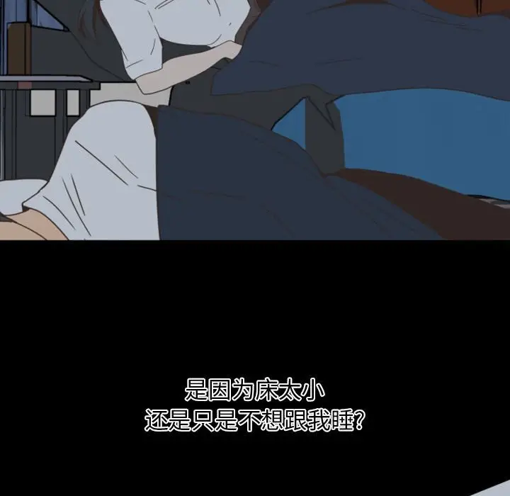 自带香气的男人[顶通]韩漫全集-第 7 话无删减无遮挡章节图片 