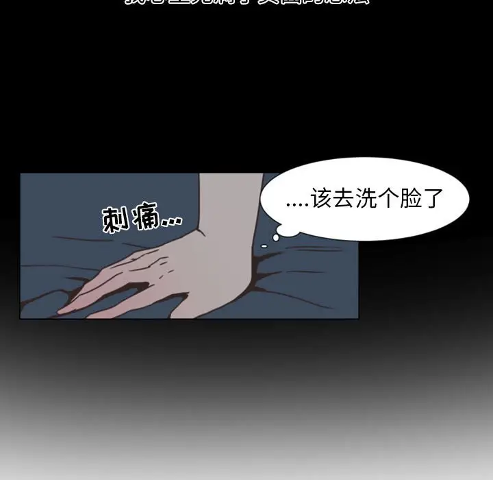 自带香气的男人[顶通]韩漫全集-第 7 话无删减无遮挡章节图片 