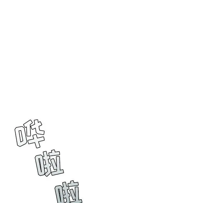 自带香气的男人[顶通]韩漫全集-第 7 话无删减无遮挡章节图片 
