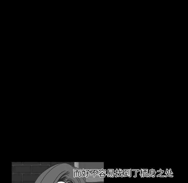 自带香气的男人[顶通]韩漫全集-第 8 话无删减无遮挡章节图片 