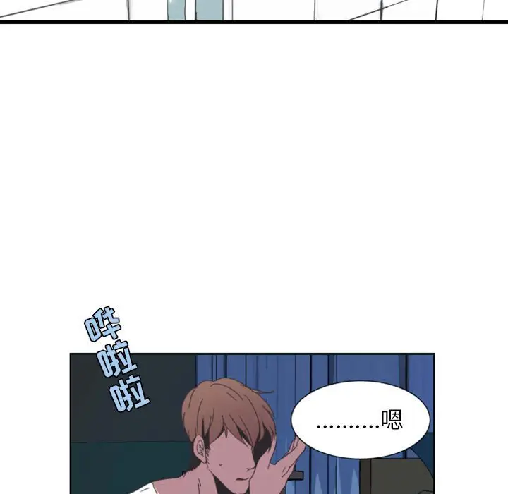 自带香气的男人[顶通]韩漫全集-第 8 话无删减无遮挡章节图片 