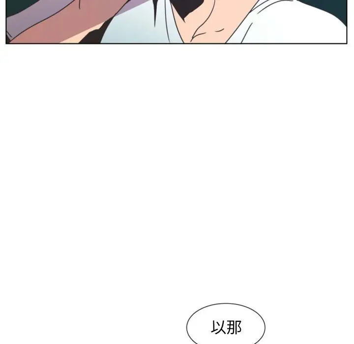 自带香气的男人[顶通]韩漫全集-第 8 话无删减无遮挡章节图片 