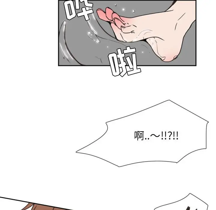 自带香气的男人[顶通]韩漫全集-第 8 话无删减无遮挡章节图片 