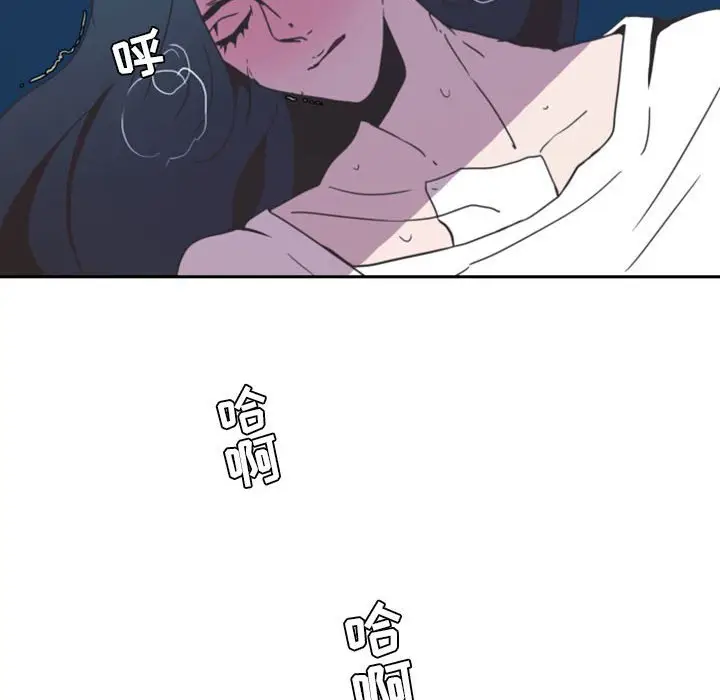 自带香气的男人[顶通]韩漫全集-第 8 话无删减无遮挡章节图片 