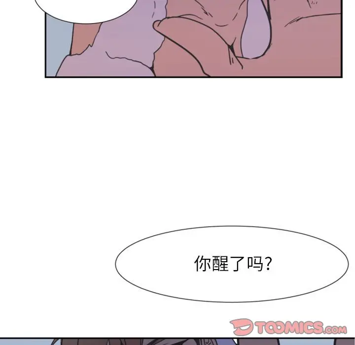 自带香气的男人[顶通]韩漫全集-第 8 话无删减无遮挡章节图片 