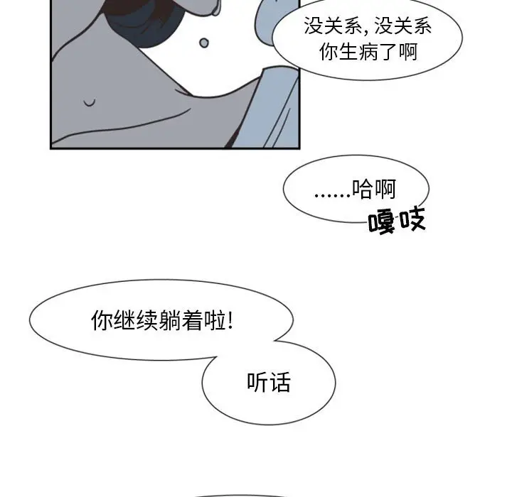 自带香气的男人[顶通]韩漫全集-第 8 话无删减无遮挡章节图片 
