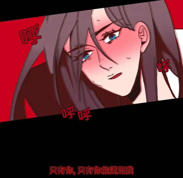 自带香气的男人[顶通]韩漫全集-第 8 话无删减无遮挡章节图片 