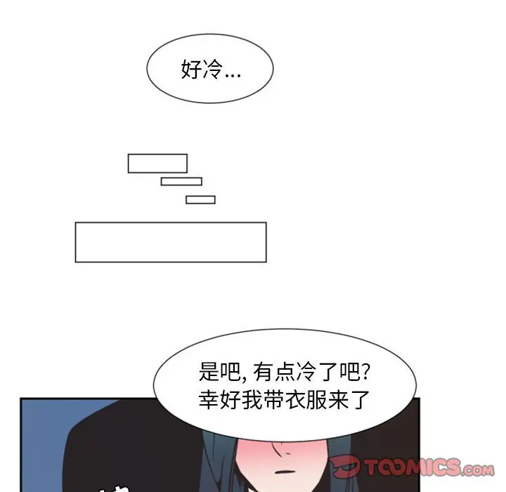 自带香气的男人[顶通]韩漫全集-第 9 话无删减无遮挡章节图片 
